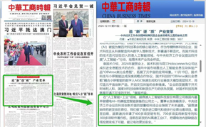 米兰milan官网-苹果首款折叠屏iPhone进入EVT试产 9月亮相秋季发布会